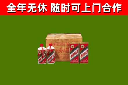 云和县回收老茅台酒