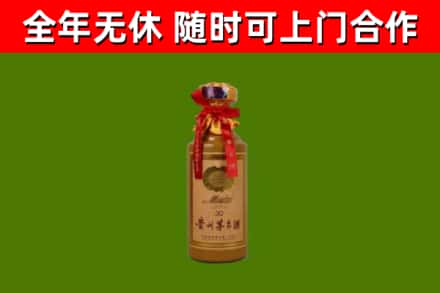 云和县回收30年茅台酒