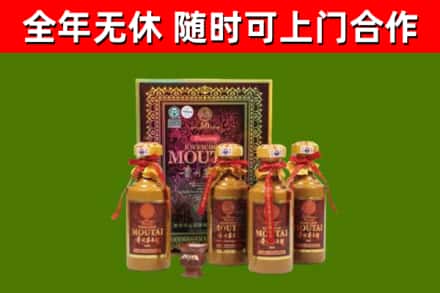 云和县回收50年份茅台