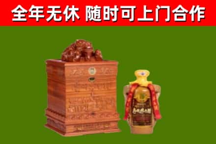 云和县回收80年茅台
