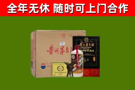 云和县回收汉帝茅台酒