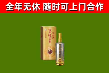 云和县回收泸州老窖