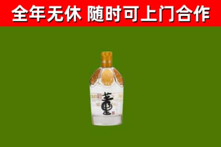 云和县回收董酒