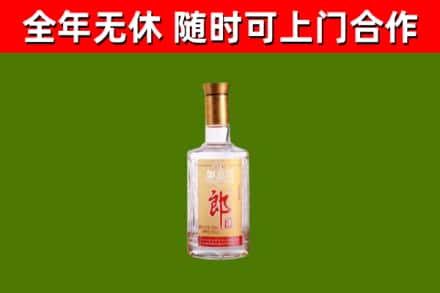 云和县回收郎酒