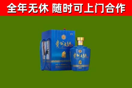 云和县回收贵州大曲