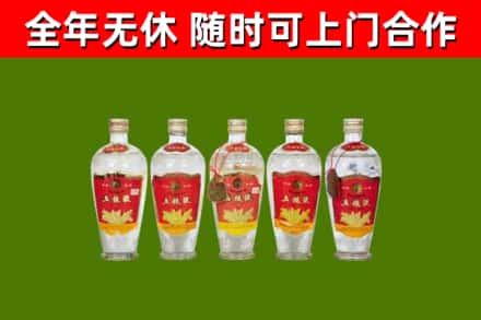 云和县回收老五粮液