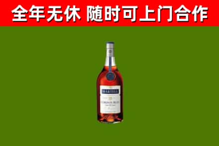 云和县烟酒回收马爹利蓝带洋酒.jpg